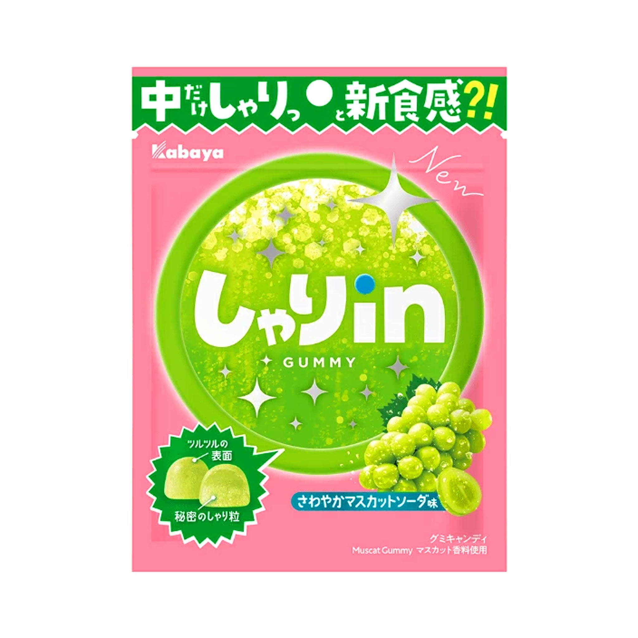 Kabaya Shari-in Gummy - Muscat Soda
